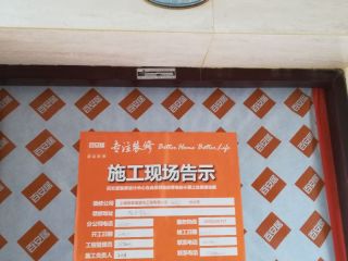 日常巡检
