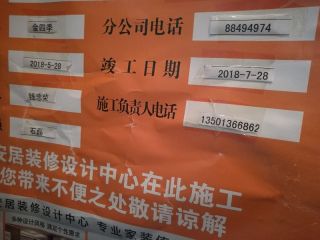 橱柜安装