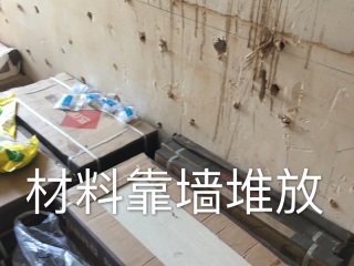 日常巡检