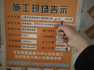 日常巡检