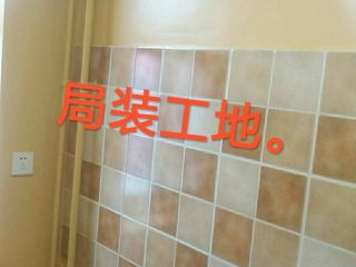 竣工验收