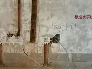 水、电管开槽施作