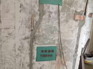 日常巡检