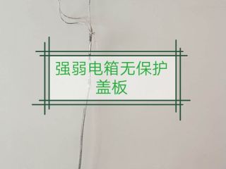 日常巡检