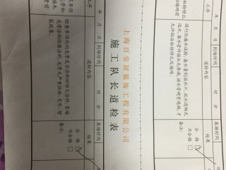 木工吊顶施工