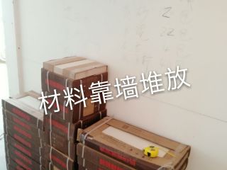 日常巡检