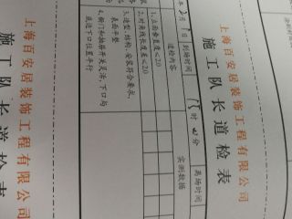 橱柜安装