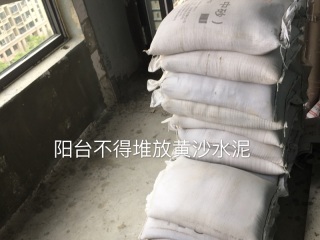 日常巡检