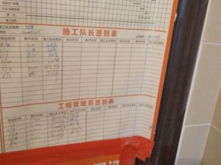 日常巡检