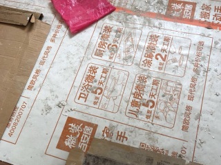 地砖铺贴及地面找平施作