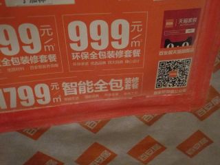安装工程 验收