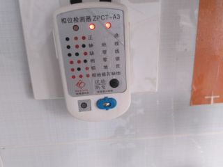 竣工验收