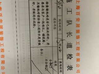 厨房、卫生间墙砖施作