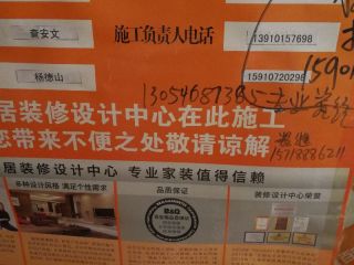 日常巡检