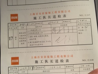 橱柜安装