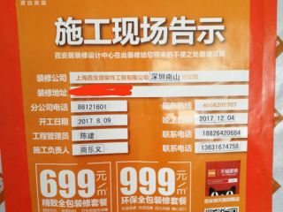 竣工验收