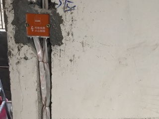 隐蔽工程 验收