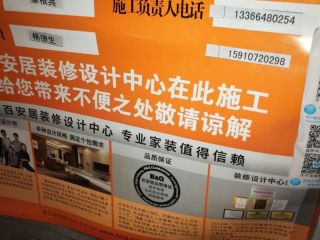 泥木工程 验收