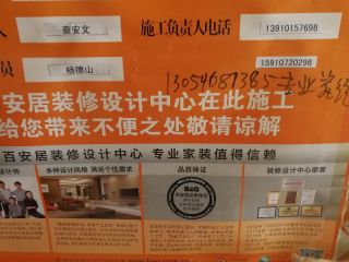 日常巡检