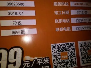 石膏板吊顶施作