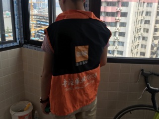 竣工验收