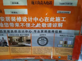 油漆工程 验收