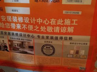 日常巡检