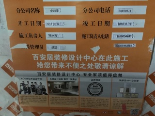 隐蔽工程 验收