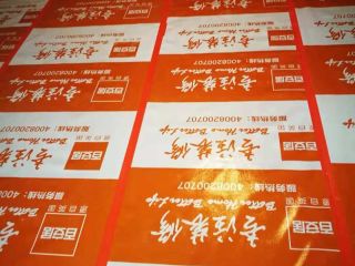 地砖铺贴及地面找平施作