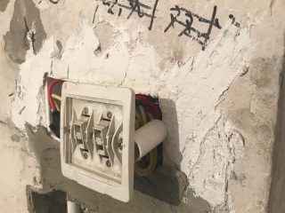 日常巡检