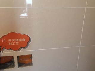 泥木工程 验收
