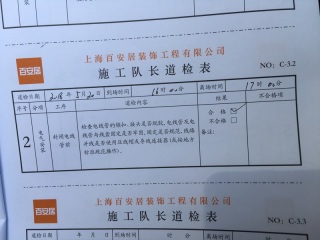 强、弱电路穿线施作