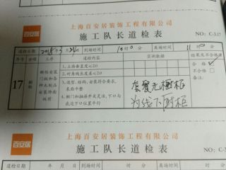 橱柜台面及台盆柜安装