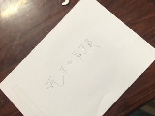 现场木制品造型施作