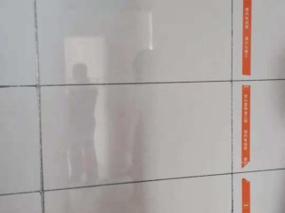 竣工验收