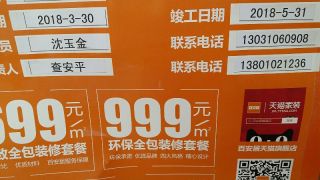 日常巡检