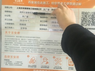 日常巡检