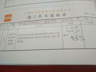 石膏板吊顶施作