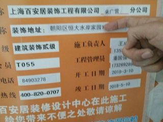 油漆工程 验收
