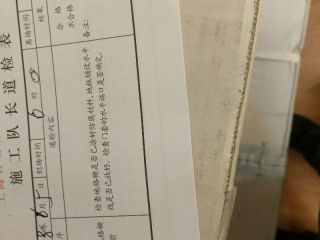 实木复合地板铺设