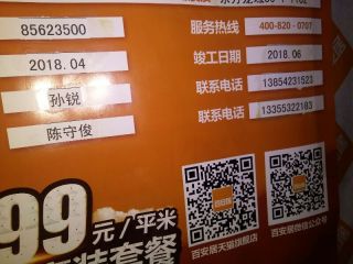 实木复合地板铺设