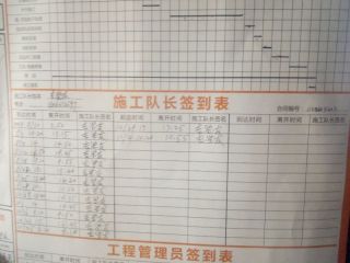 油漆工程 验收