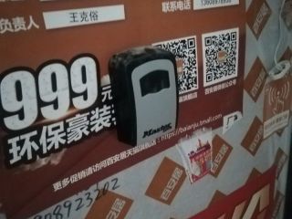 日常巡检