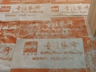 日常巡检