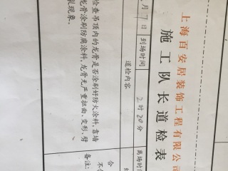 木工吊顶施工