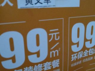 隐蔽工程 验收