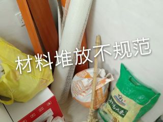日常巡检
