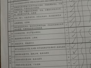 集成吊顶及橱柜柜体安装