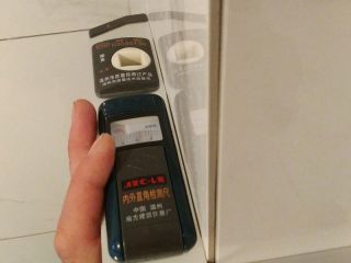 泥木工程 验收