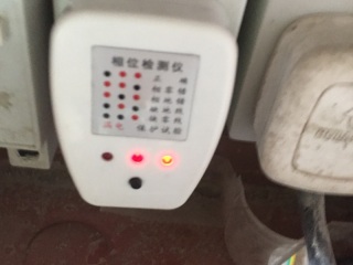 日常巡检